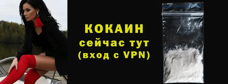 COCAIN Перу Шахты